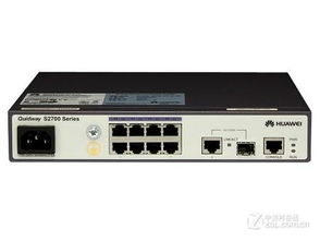华为S2700-9TP交换机贵阳促销 技术开发驱动网络升级