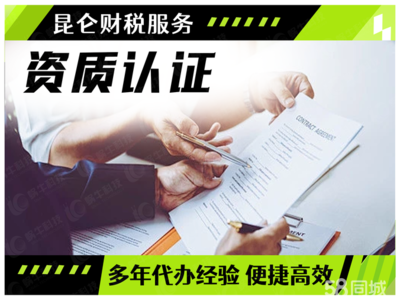 郑州0元注册公司及全方位企业服务指南