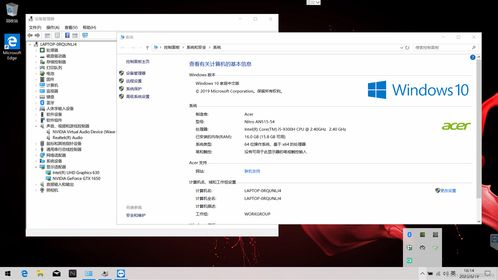 Acer宏碁暗影骑士AN515-54原厂系统恢复指南 网络技术开发的实践平台