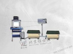 雅士林振动试验机 价格实惠质量一流，全国畅销的可靠之选