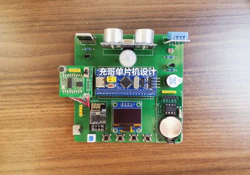 基于STM32的智能语音台灯系统 核心技术开发与网络技术集成